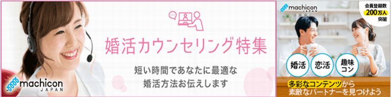 XREp[eB[o̃|[^TCg ymachicon JAPAN - XRWp -zTCg